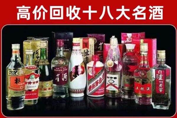 武汉回收老酒