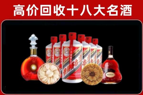 武汉回收名酒店