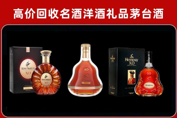 武汉回收人头马洋酒